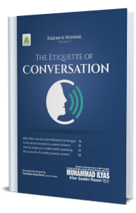 The Etiquette of Conversation - Guftgu ke Aadab