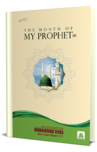 The Month of My Prophet صلّی اللہ تعالٰی علیہ وسلّم - Aaqa ka Mahina